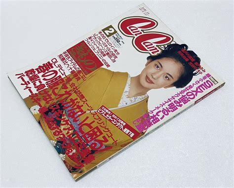 1993年2月